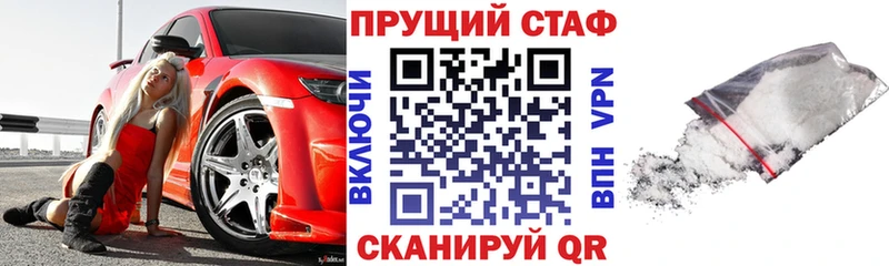 Наркошоп купить COCAIN Бутират Амфетамин МАРИХУАНА A PVP МЕФ Кедровый
