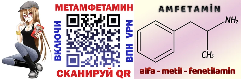 Купить закладки  Кедровый  АМФ Розовый 