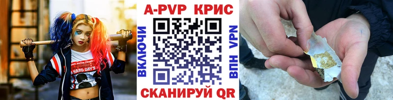 Купить  Кедровый  Alfa_PVP СК 