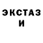 КЕТАМИН VHQ Eugene Lanin