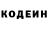 Кодеиновый сироп Lean Purple Drank Tanmoy Karati