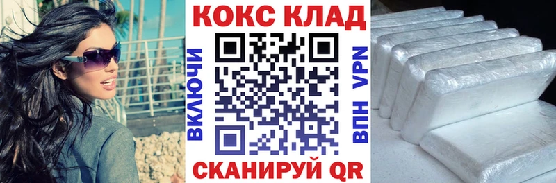 Купить где Кедровый COCAIN Columbia