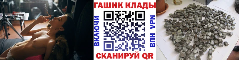 ГАШИШ VHQ  Купить  Кедровый 