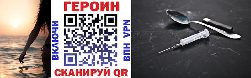 Купить где  Кедровый  ГЕРОИН хмурый 