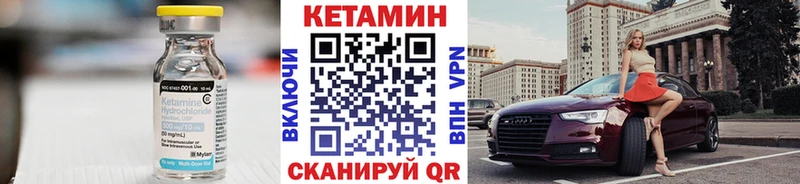 КЕТАМИН VHQ  Купить  Кедровый 