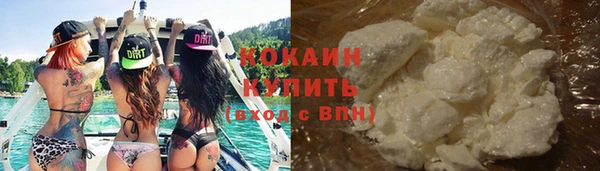 каннабис Красноперекопск