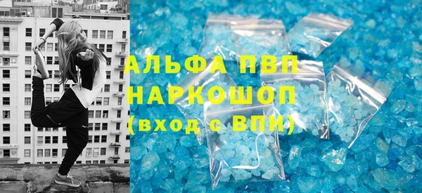 кокаин Барнаул