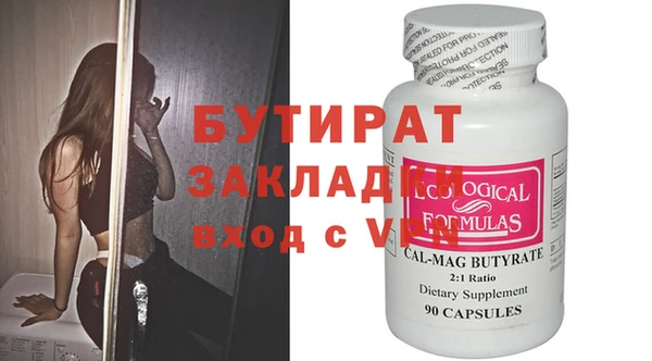 первитин Кулебаки
