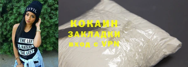 каннабис Красноперекопск
