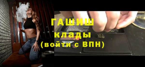 каннабис Красноперекопск