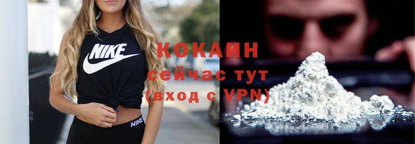 спайс Куйбышев