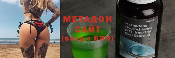 каннабис Красноперекопск