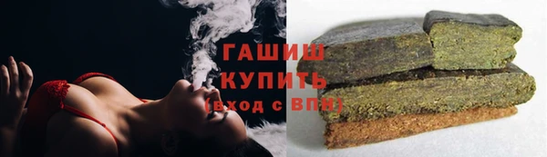 каннабис Красноперекопск