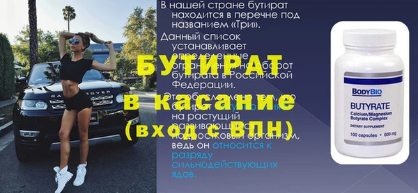 каннабис Красноперекопск