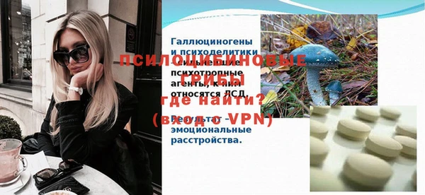 первитин Кулебаки