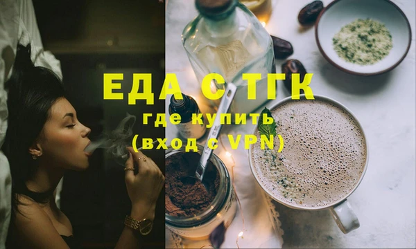 скорость Краснослободск