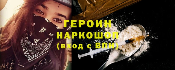 каннабис Красноперекопск