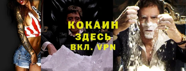 альфа пвп VHQ Тольятти