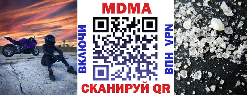 МДМА Molly  Купить  Кедровый 