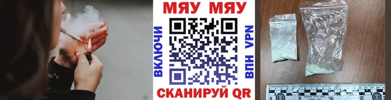 Купить закладки Кедровый МЕФ кристаллы