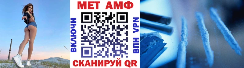 Первитин Декстрометамфетамин 99.9%  Купить  Кедровый 