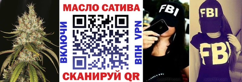 Купить  Кедровый  Дистиллят ТГК концентрат 