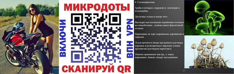 Псилоцибиновые грибы мицелий  Купить где  Кедровый 